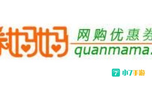 券妈妈优惠券网：一站式省钱攻略，尽享购物优惠盛宴