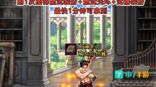 dnf黑色瘟疫套装怎么做：从材料收集到套装效果解析