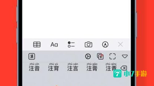 手写输入法