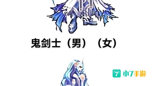 dnf稀有装扮