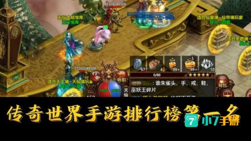 新款手游游戏