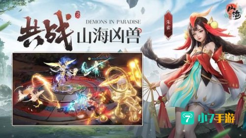 新款手游游戏