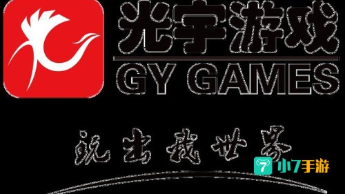 光宇游戏