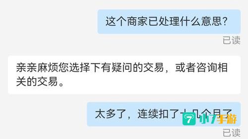 迅雷违规内容破解