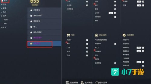剑灵服务器列表