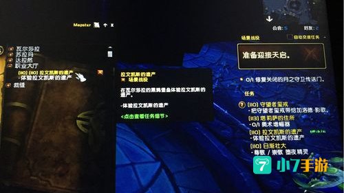 体验拉文凯斯的遗产