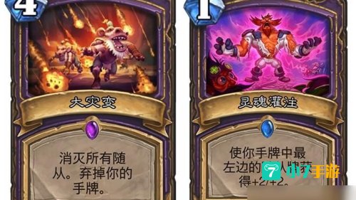 炉石传说弃牌术