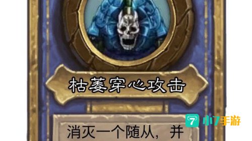 炉石传说弃牌术