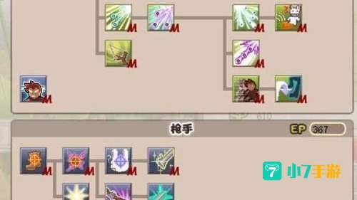 希望ol猎人加点