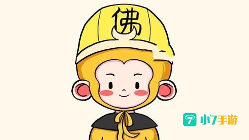 西游q记