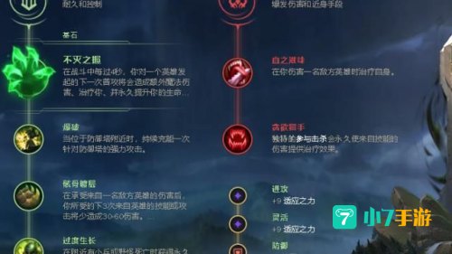 阿卡丽天赋