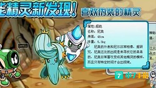 尼奥怎么抓
