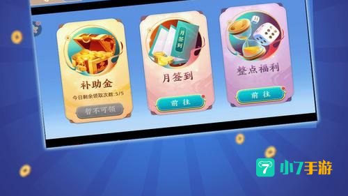 手机棋牌游戏