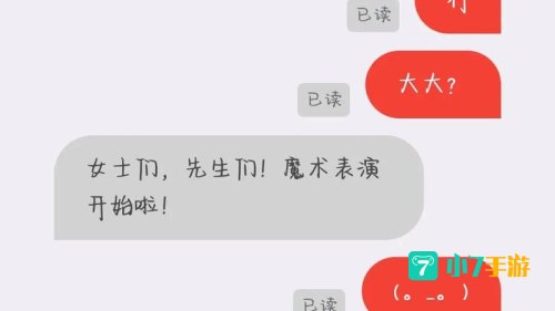 叔叔不约匿名聊天软件网页