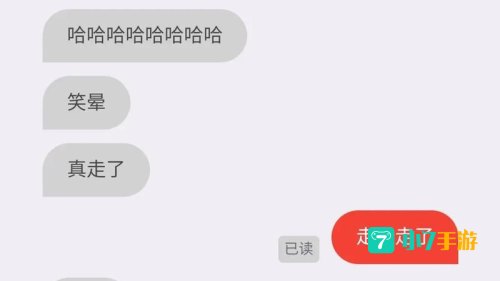 叔叔不约匿名聊天软件网页