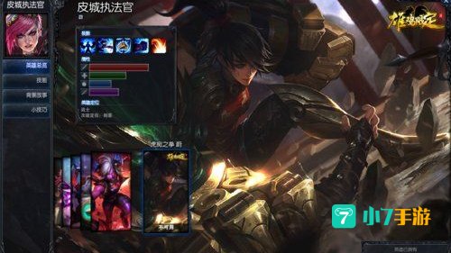 lol鸡年限定