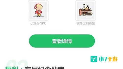 无悔华夏兑换码