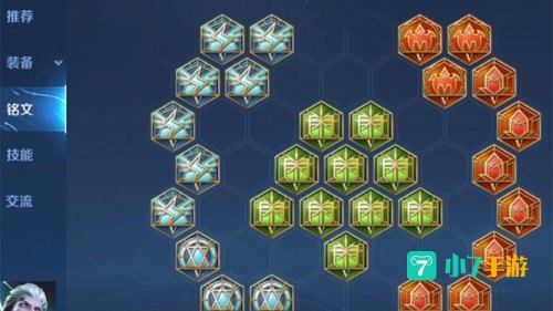 司空震铭文
