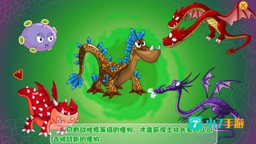摩尔庄园哈米龙