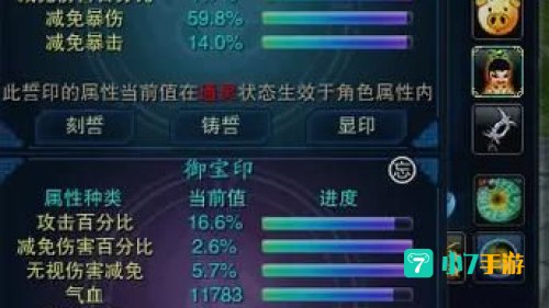 诛仙天下会武怎么做