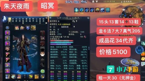 诛仙天下会武怎么做