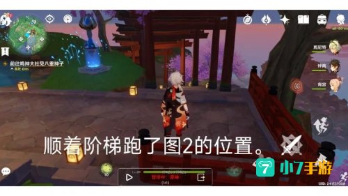 鸣神大社下方洞窟