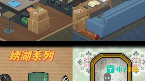 联网单机游戏