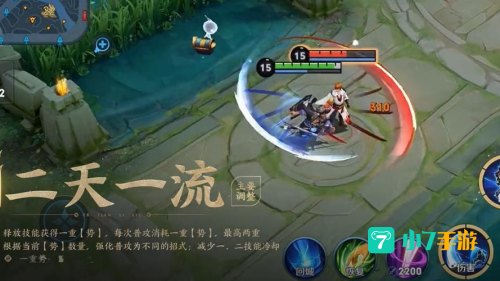 宫本武藏攻略