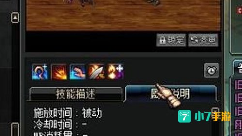 冰结师觉醒任务
