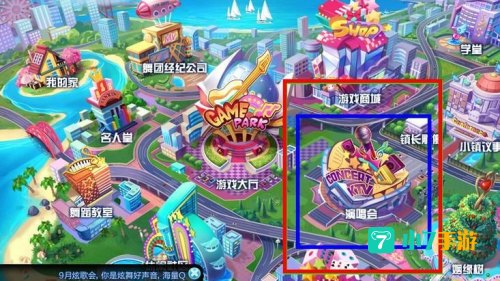 qq炫舞客户端下载