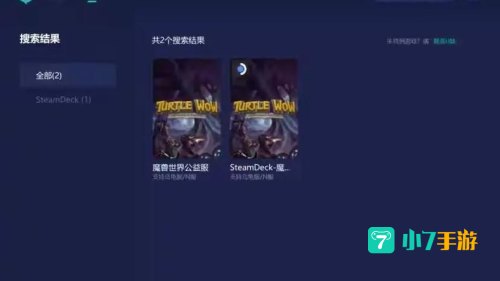 魔兽世界进不去