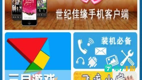 飞流下载