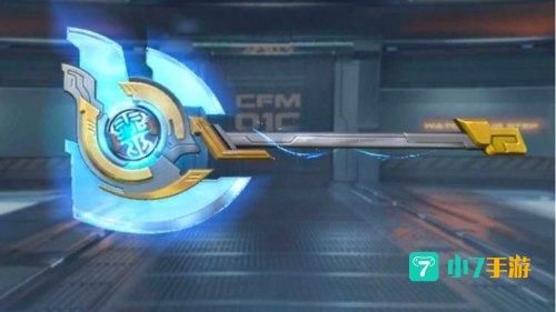 cf斧子