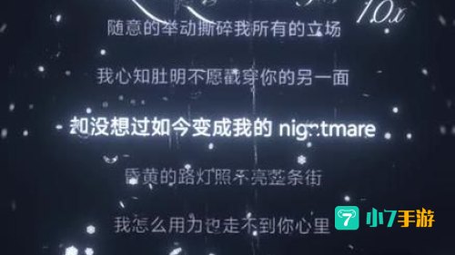 还是会想你还是会怪你是什么歌