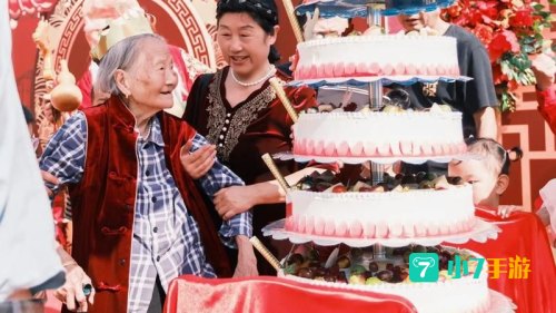 有些地方给老人过米寿