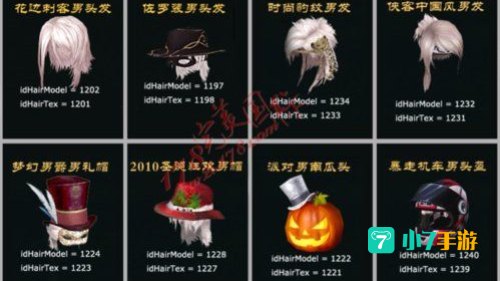 完美世界代码