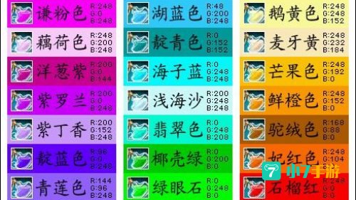完美世界代码
