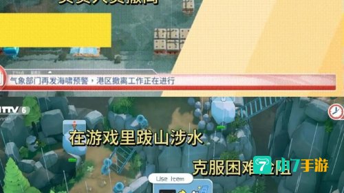 去玩游戏