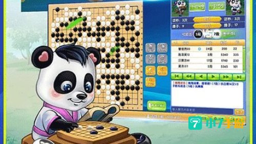 围棋游戏下载