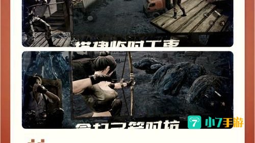 网页游戏手游