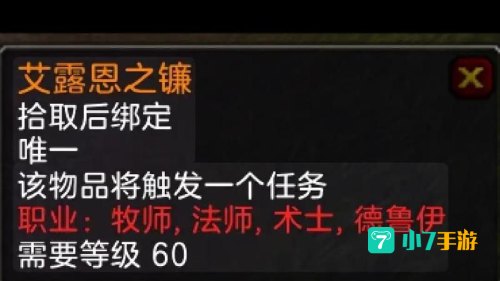 月神镰刀