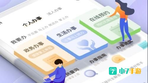 我的宁夏app下载