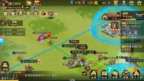 胡莱三国更新