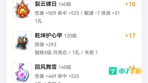 梦幻工具