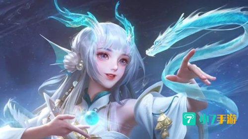 西施fmvp皮肤