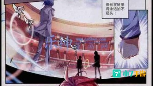 网游之天地txt全集下载