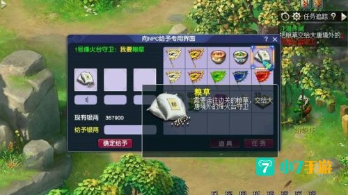梦幻江湖传闻