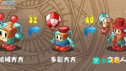洛克王国机械方方