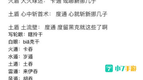 火影中文