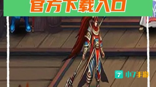 街机三国视频